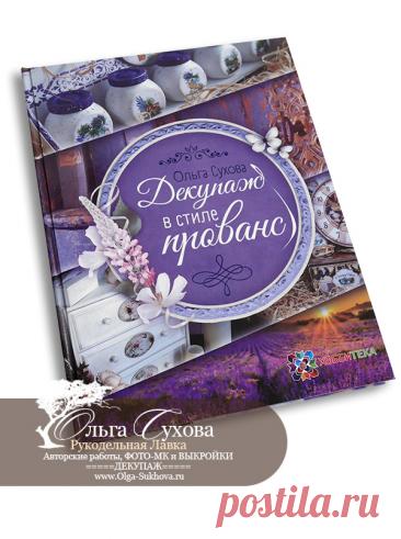 Скачать БЕСПЛАТНО электронные книги по рукоделию - ПЭЧВОРК и КВИЛТИНГ