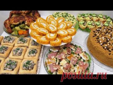 ШИКАРНОЕ МЕНЮ на НОВЫЙ ГОД 2026! Вкусные рецепты на праздничный стол - все доступно и недорого