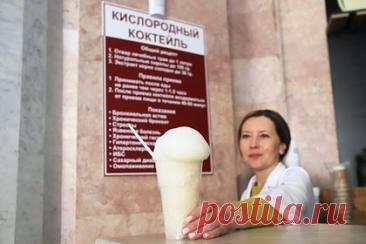 Врач поставила точку в споре о пользе кислородных коктейлей