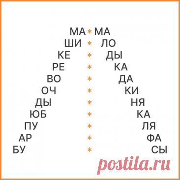 Эти 5 упражнений спасут мозг от деменции! | Advance | Дзен