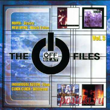 VA - The O-Files Vol. 3 (1998) 320kbps / FLAC