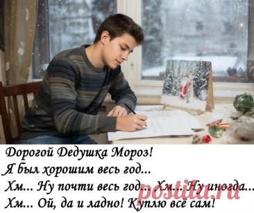 Hoвoгодний юмop