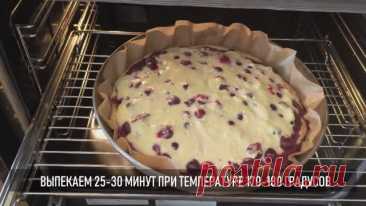 Творожная ватрушка с замороженной вишней, ну очень вкусная Ингредиенты: творог 400 г для основы и 100 г для начинки яйцо куриное 2 шт. в основу и 2 шт. в начинку мука у меня рисовая 100 гр. замороженная вишня 400 гр. крахмал 1,5 ч.л. Сахарозаменитель по вкусу, можно заменить сахаром.