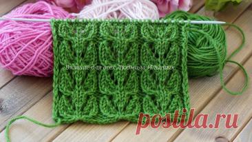 Узор спицами Ажурные веточки | Вязание для всех Людмила Ильиных | Дзен