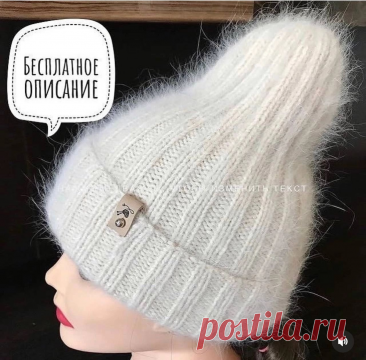 ШАПКИ И ТЕПЛАЯ ПАНАМА СПИЦАМИ! | Копилка узоров (Вязание спицами) | Дзен