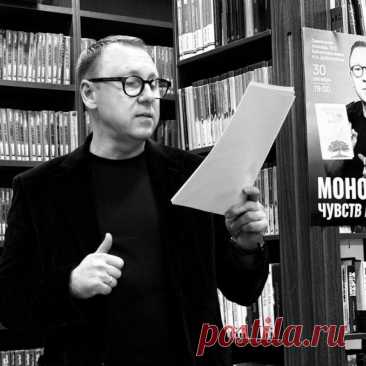 Презентация книги "Монологи чувств и вещей" московского поэта Алексея Прохорова в Библиотеке им. Добролюбова стала событием наполненным мыслями и эмоциями Книга уже шестая по счёту и она привлекает внимание своей способностью удивлять читателя под девизом «Удиви самого себя».