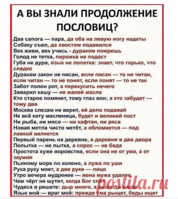 Выпуск №6714 - выпуск анекдотов сайта вокруг смеха