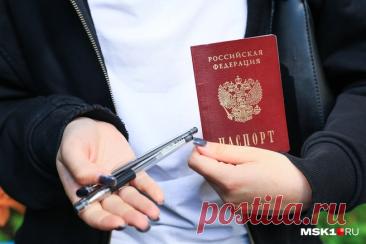 2026--От каких штампов в паспорте можно отказаться: список - 10 августа 2026 | Е1.ру