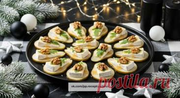 🌲 НОВОГОДНИЕ ПП РЕЦЕПТЫ 🌟 - Закуска с гр... | ПП рецепты для похудения на каждый день