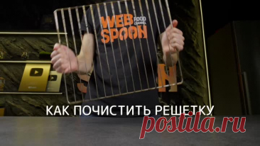 Никто не верит, что это действительно работает! Блестящие трюки, которые очаровывают как волшебство! | Варить и жарить | Дзен