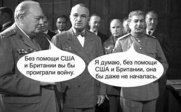 Помощь США и Британии...
https://www.seoded.com/2026/10/pomosh-ssha-britanii.html
#история #юмор