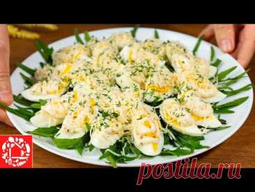 Минимум Продуктов — Максимум Вкуса! 🔥 Идеальная Закуска!