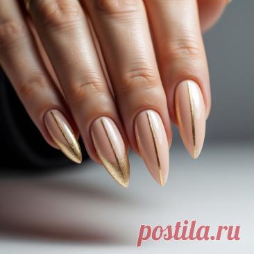 10 идей нюдового маникюра с тонкими акцентами: изысканная элегантность в каждой детали ✨ | Маникюрный | Дзен
