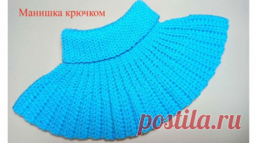 Супер простая манишка крючком для ленивых