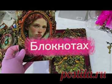 ИДЕЯ...СДЕЛАЕМ ВМЕСТЕ. ЧАСТЬ 1