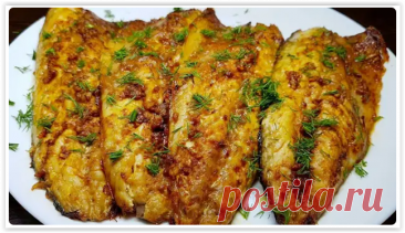 Запекаем скумбрию в духовке без костей: идеально на праздник!