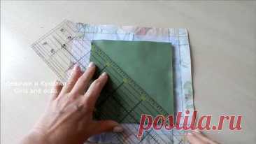 Куда уже проще? Многие будут рады такой простоте, получится у всех! Покажу самый легкий способ сделать уголок. Лоскутные прихватки. | Девочки и Куколки needlework | Дзен