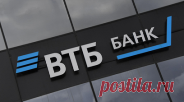 ВТБ предупредил о мошеннической схеме якобы от лица топ-менеджмента компаний. В мессенджерах и по телефону возросло число мошеннических атак якобы от лица топ-менеджмента компаний, предупреждает ВТБ. Читать далее