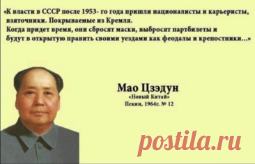 Что пишут в китайских учебниках о распаде СССР / Назад в СССР / Back in USSR