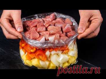 БОЖЕ, КАК ВКУСНО! Просто СКЛАДЫВАЮ все в рукав и в ДУХОВКУ! Рецепт быстрого ужина
