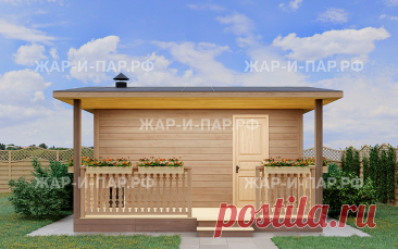 Жар и пар | Главная