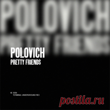 POLOVICH - Pretty Friends | 4DJsonline.com