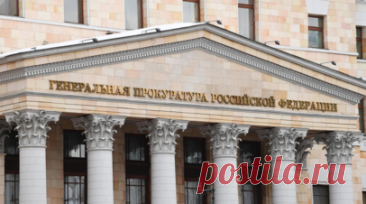 ГП считает, что Струков вывел за рубеж более 163 млрд рублей выручки предприятий. Генпрокуратура России в новом иске к бывшему владельцу «Южуралзолота» Константину Струкову утверждает, что он вывел за рубеж более 163 млрд рублей — выручку от деятельности своих российских предприятий. Читать далее