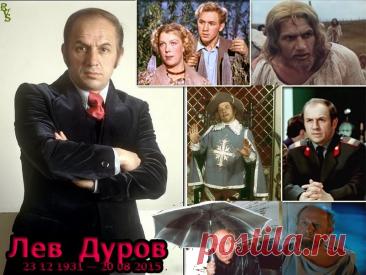 Лев Дуров, 23 декабря, 1931
• 20 августа 2015