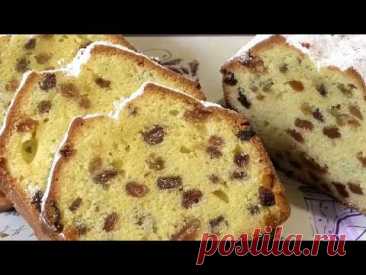 Популярный с детства "КЕКС СТОЛИЧНЫЙ" / Cupcake metropolitan with raisins.