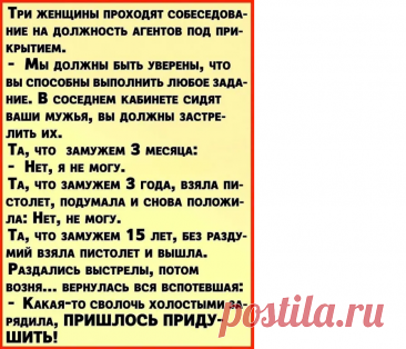 Выпуск №6716 - выпуск анекдотов сайта вокруг смеха