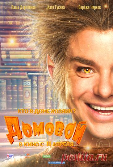 Сергей Чирков