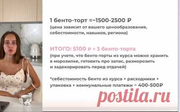 Скриншот-22-10-2025 16:09:08.jpg
