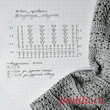 Топ "Прованс" крючком