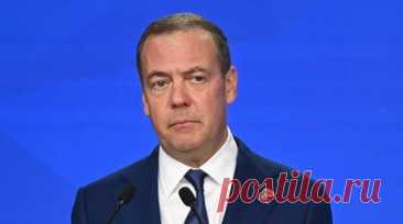 Медведев ответил пользователю X на идею испытать «Посейдон» в Бельгии. Зампред Совбеза России Дмитрий Медведев ответил пользователю соцсети X на предложение использовать Бельгию в качестве тестовой площадки для подводного аппарата «Посейдон». Читать далее