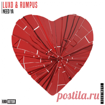 Luxo, RUMPUS - Need Ya | 4DJsonline.com