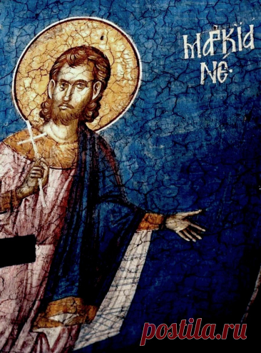 Мученики Маркиан и Мартирий — пример дружбы и единства в вере. Они вместе служили, вместе пострадали и вместе вошли в славу. Пусть их память укрепит нас в любви и взаимопомощи. Открытки на День памяти мучеников Маркиана и Мартирия.