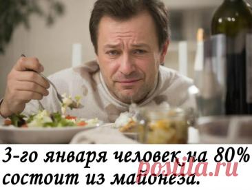 Hoвoгодний юмop