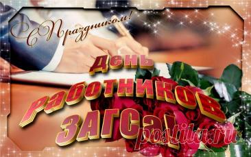 18 декабря 2025. Какой сегодня праздник?