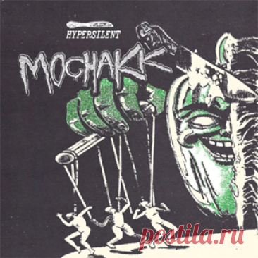 Mochakk - Hypersilent | 4DJsonline.com