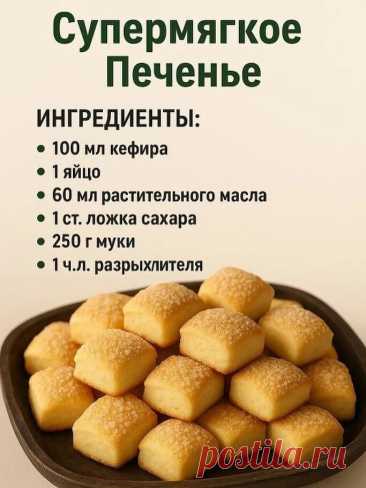 Пин на доске Кулинария