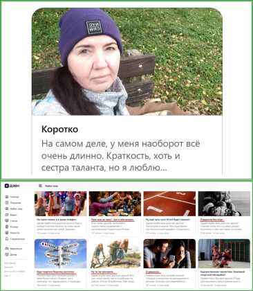 Белая ворона в Дзене | Блоги, продвижение, заработок, финансы, инвестиции, отзывы, IT