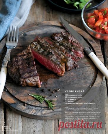Стейк рибай
