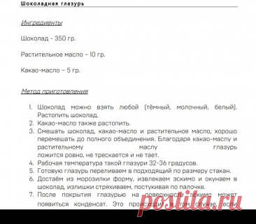 Скриншот-23-10-2025 08:44:31.jpg