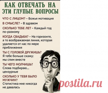 Выпуск №6716 - выпуск анекдотов сайта вокруг смеха