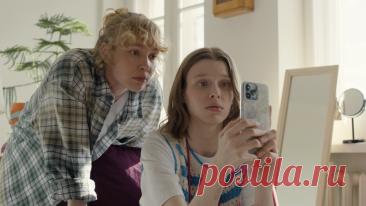 Шерлок Online (2025)
