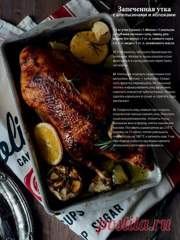 Запеченная утка с апельсинами и яблоками