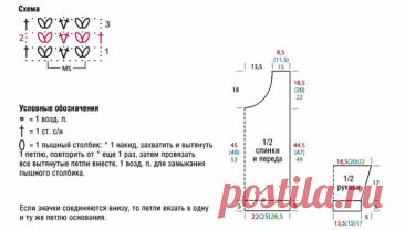 GREEN BLOUSE CROCHET WITH FLOWERS FREE PATTERN