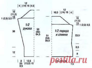 Striped Pullover with Mesh Yoke