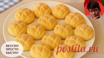 Печенье на сметане «Сахарные облачка». Идеальный компаньон для вечернего чаепития. Готовится за 30 минут | Вкусно Просто Быстро | Дзен