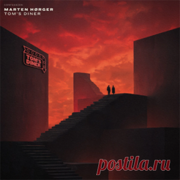 MARTEN HØRGER - Tom's Diner | 4DJsonline.com